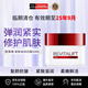 歐萊雅（LOREAL）復(fù)顏視黃醇抗皺面霜日霜50ml海外版舊包裝 抗老淡汶護(hù)膚禮物