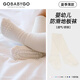 GOBABYGO丹麥兒童襪子嬰兒男女童寶寶0-3個月新生兒地板襪6-12個月1-4歲 白色【薄款】 1雙 1-2歲