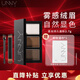 UNNY CLUB三色眉粉2.7g 自然持妝鼻影高光臥蠶修容眼影一盤多用初學(xué)者男女 #煙灰棕