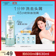 自然堂去屑止癢洗發(fā)水600g凈爽止癢自然柔順清爽洗發(fā)膏【趙露思推薦】