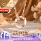 中國黃金莫比烏斯18K金項(xiàng)鏈女2025新款彩金吊墜七夕情人節(jié)禮物送女友生日 18K金莫比烏斯環(huán)項(xiàng)鏈【13顆鉆】
