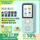 listeneer復(fù)讀機(jī)傾聽者K5英語聽力寶隨身聽磨耳朵AI智能聽力學(xué)習(xí)機(jī)古詩詞英語學(xué)習(xí)考研神器 蒂芙尼藍(lán)128G