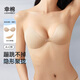 幸棉（LUCKMEEY）女士布面胸貼防滑聚攏隱形前扣文胸婚紗禮服乳貼薄