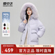 雪中飛秋冬新款女士時(shí)尚休閑簡(jiǎn)約防風(fēng)狐貍毛領(lǐng)立領(lǐng)大口袋設計短款羽絨服 紫色|6073 L 165/88A