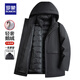 羅蒙【鵝絨+一衣多穿】連帽羽絨服男秋冬新款可拆卸內膽加厚保暖外套 7Y010797TS黑色 L (175) （建議120-140斤）