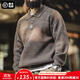 馬登工裝 美式復古針織polo衫慵懶風(fēng)寬松翻領(lǐng)套頭雜色毛衣男秋季 咖色 L