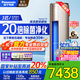 松下（Panasonic）3匹新一級能效變頻冷暖圓柱柜機 20倍納諾怡除菌凈化空氣 客廳立式空調 家電國家補貼20% 以舊換新 3匹 一級能效 EJ27FS10M金色