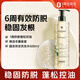 馥綠德雅固發(fā)育發(fā)洗發(fā)露600ml小白珠防斷發(fā)強(qiáng)韌發(fā)根蓬松洗發(fā)水