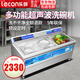 樂創(chuàng)（lecon）洗碗機商用超聲波全自動大型洗碗洗小龍蝦機飯店餐廳廚房學(xué)校用大容量洗碗碟洗菜酒店食堂洗碗筷 0.6米單池-【旋鈕控溫】
