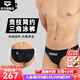 阿瑞娜（arena）25年新品男士泳褲競技簡(jiǎn)約柔軟初學(xué)者訓練高胯三角游泳褲 黑藍（BKBU） XL