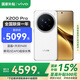 vivoX200 Pro【國家補(bǔ)貼500元】新品拍照5G手機(jī) 蔡司2億APO超級長焦 藍(lán)晶×天璣9400 6000mAh藍(lán)海電池 白月光【活動(dòng)版】 16+512