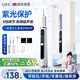 OES超聲波電動(dòng)潔牙器專業(yè)洗牙器清除黃牙石牙菌斑牙垢結(jié)石去除器去煙漬茶漬污垢神器工具家用送父母親 【高頻版】真高頻超聲波+5檔+3D保護(hù)蓋+清潔禮品