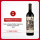 卡帝娜（Catena）馬爾貝克使徒干紅葡萄酒750ml 阿根廷 2022年份