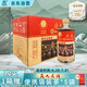 迎春酒54度 傳承老酒 醬香型白酒非遺口糧 500ml*6瓶整箱裝 送禮