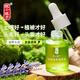 張小娘子張小娘子頭皮滋養植萃油養護頭皮清爽護理免洗草本保濕溫和 10ml*1瓶