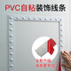 塑家美裝飾線條自粘美邊線條鏡子邊框電視背景墻造型天花吊頂貼邊裝飾條 白色5米 帶背膠+送免釘膠 寬2.9厘米