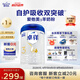 愛(ài)他美（Aptamil）卓徉幼兒配方羊奶粉3段(12-36月齡)800g自護(hù)吸收雙突破