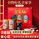 半山農(nóng) 中老年人營(yíng)養(yǎng)品禮盒 猴頭菇燕麥片高鈣核桃芝麻粉送長(zhǎng)輩中秋禮盒