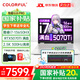 七彩虹（Colorful）隱星G16 Pro 25旗艦款游戲筆記本電腦 滿(mǎn)功耗5070Ti/5080顯卡 高刷電競屏 學(xué)生AI設計師輕薄本G16 14核i7HX/5070Ti/16G+1TB