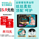 幫寶適【夏天透氣頂配】黑金幫拉拉褲添加真蠶絲嬰兒尿不濕試用裝 【試用裝】拉拉褲L4片