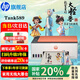 惠普（HP）Tank589 A4彩色噴墨連供一體機(jī) 大墨倉(cāng)照片打印機(jī) 家用作業(yè)打印低成本手機(jī)打印 519升級(jí)新款墨倉(cāng) Tk589(打印復(fù)印掃描/免換墨盒)588紅色款