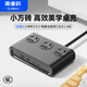 奧睿科【3C認(rèn)證】小方磚桌面充電站插排USB插座接線板10口合1多功能拖線板適用小米蘋(píng)果全長(zhǎng)1.8米黑