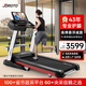 JOROTO家用跑步機(jī)高端智能健身房爬坡器材折疊走步機(jī)DT30PLUS 多功能版/18檔坡度/300斤承重/