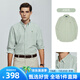 Scofield男裝春季25年新款休閑長(zhǎng)袖時(shí)尚商務(wù)復(fù)古格子簡(jiǎn)約襯衫男士 綠色 L 175