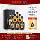 珍酒【官方旗艦】 珍十五2022年收藏版年份酒 醬香型白酒 宴請(qǐng)送禮 53度 500mL 6瓶 2022年整箱
