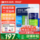 拜安進(jìn)拜耳血糖試紙家用血糖儀高精準(zhǔn)醫(yī)用級(jí)原裝進(jìn)口血糖儀測(cè)血糖監(jiān)測(cè)儀 【原裝進(jìn)口】 100試紙+100針+100棉
