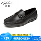 沙馳（SATCHI）男鞋  舒適套腳商務(wù)休閑鞋豆豆鞋休閑皮鞋   40782035Z 黑色A 38 