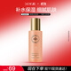 片仔癀皇后牌凈妍煥采調膚水 保濕滋潤爽膚水護膚品120ml