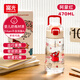 FGA富光水杯手提便攜學(xué)生直飲杯tritan彈蓋春夏男女杯子阿蒙紅470ml