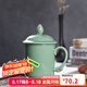 龍泉青瓷茶杯辦公杯陶瓷茶具家用喝茶杯純手工泡茶杯帶柄杯子普洱茶杯水杯 弟窯梅子青-禮盒裝