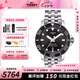 天梭（TISSOT）【七夕節(jié)禮物】海星1000系列男表運(yùn)動(dòng)潛水機(jī)械男士瑞士手表送男友 黑盤鋼帶T120.407.11.051.00