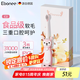 艾博尼（Ebonee）兒童電動牙刷C2粉色3-6-12歲 學(xué)生節(jié)日生日禮物軟毛護(hù)齦深度清潔生日節(jié)日禮物全自動 國家補(bǔ)貼