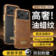 鯨咖適用蘋(píng)果17promax手機殼油蠟皮iPhone17pro新款磁吸按鍵全包防摔保護套ip17Air簡(jiǎn)約商務(wù)高級感奢華 【雅典棕】油蠟紋-邊框按鍵全包 iPhone 17 Pro Max