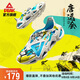 匹克態(tài)極【文武唐朝】洞洞鞋男夏季新款涼鞋戶(hù)外運動(dòng)沙灘鞋DL520331