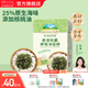 爺爺的農場(chǎng) 兒童拌飯佐餐料食用拌飯料 寶寶輔食調味品 蝦皮牡蠣拌飯海苔碎40g