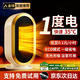 XABE【巨省電】暖風(fēng)機【國家安全3C認證】石墨烯取暖器學(xué)生宿舍電暖器小型大面積臥室桌面辦公室電暖氣 【熱銷(xiāo)爆款鈦金石墨烯速熱35℃】安靜無(wú)噪丨節能省電