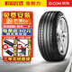 倍耐力輪胎245/50R18 100W Cinturato P7 KS 防爆 寶馬X3/5系