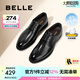 百麗正裝皮鞋男內(nèi)增高婚鞋真皮透氣緩震商務(wù)鞋A1095AM3預(yù)售 黑色【經(jīng)典款】 41 (255mm)