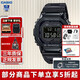 卡西歐（CASIO）小方塊金磚銀磚G-SHOCK運動(dòng)GMW-B5000太陽(yáng)能六局電波日韓表送禮物 GMW-B5000GD-1PRN咨詢(xún)客服享折扣