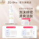 ZQ-II茶多酚控油潔面泡沫洗面奶溫和深層清潔毛孔緩解粉刺痘痘黑頭zqii