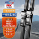 一途（YITU）雨刮雨刷器適用于領(lǐng)克03/領(lǐng)克02 Hatchback雨刮原廠原裝尺寸膠條