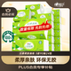 心相印抽紙【肖戰(zhàn)推薦】云感柔膚 3層90抽*24包真S碼 紙巾 整箱銷售