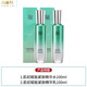 百雀羚肌初賦能套裝 超a瓶賦活水乳霜緊致抗皺淡化細(xì)紋保濕護(hù)膚品女 [2件套]肌初賦能水100ml+乳100ml