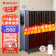 格力（GREE） 石墨烯取暖器家用電油汀3000W大功率速熱暖氣片客廳臥室大面積電暖器17片加寬油丁烘衣加濕烤火爐 ECO節(jié)能模式WiFi智控NY23-S7030B