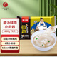吳大嫂餛鮮生 餛飩菌湯鮮肉小云吞 600g 75只 搭配云吞面抄手 肉燕 早餐