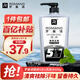 羅曼諾（ROMANO）清爽男士洗發(fā)水氨基酸控油去屑酷爽薄荷香氛洗發(fā)露